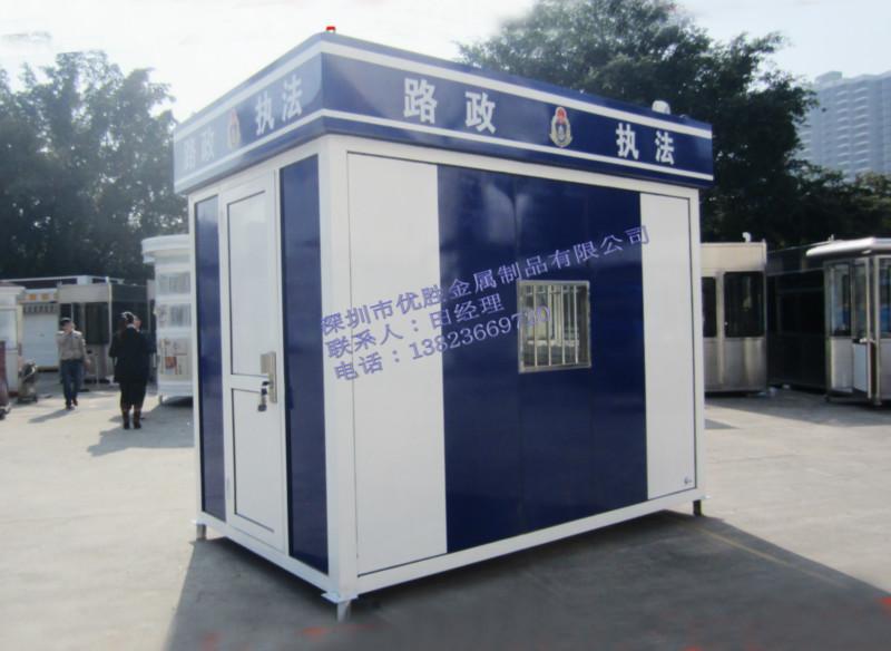 供應(yīng)深圳*生產(chǎn)廠家自助銀亭供應(yīng)認(rèn)準(zhǔn)“優(yōu)勝”自助*標(biāo)志！