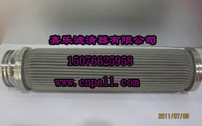 供應(yīng)階梯型折疊大流量濾芯