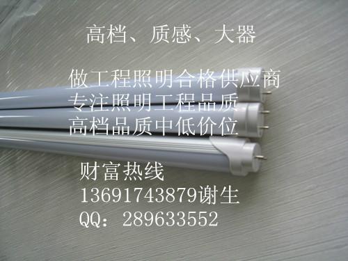 供應(yīng)ledT10燈管節(jié)能LED燈管