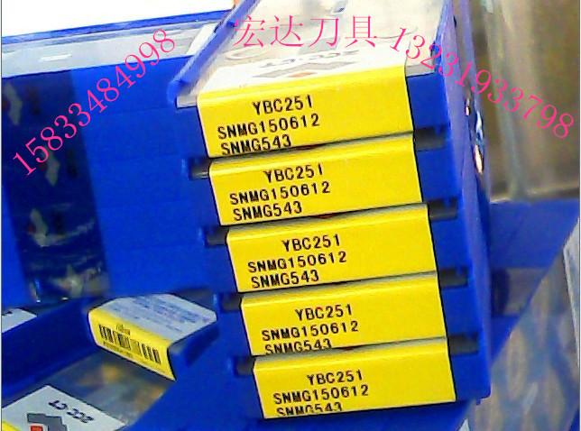 供應(yīng)數(shù)控*YBC251//說明