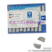 供應A315Z硬質合金焊接*