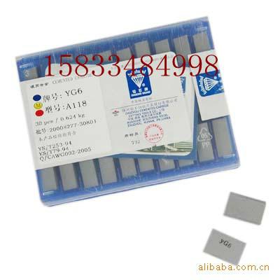 供應YT535牌號/價格