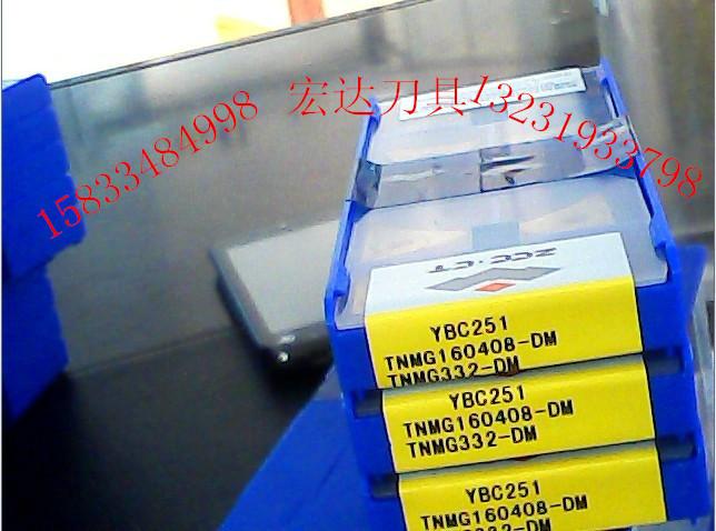 供應(yīng)VBMT160404-NF數(shù)控*