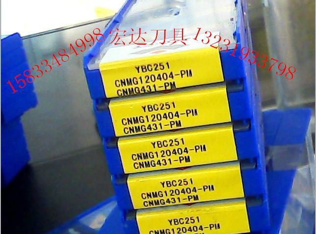 供應(yīng)VBMT160404-NF數(shù)控*