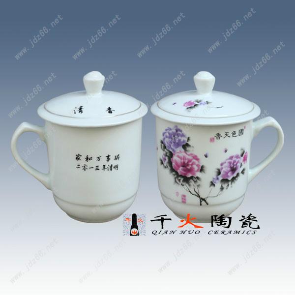 供應(yīng)活動慶典茶杯  活動慶典茶杯廠家