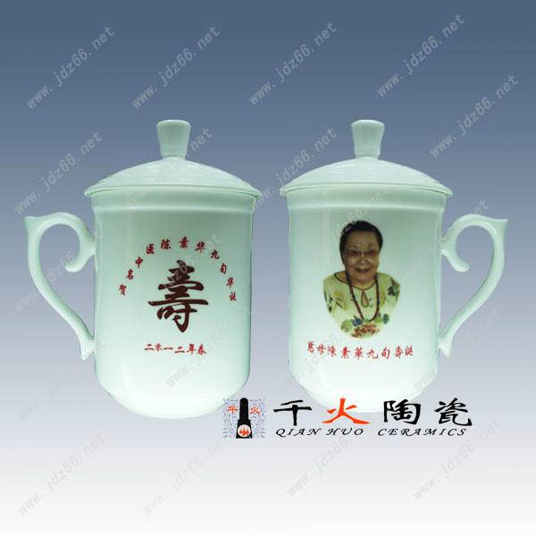 供應(yīng)私人定制陶瓷杯  私人定制促銷杯  私人定制陶瓷杯廠家