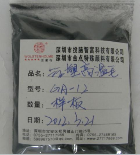 供應(yīng)塑料*高溫毛和平區(qū)高溫毛塑料相框相架*高溫毛