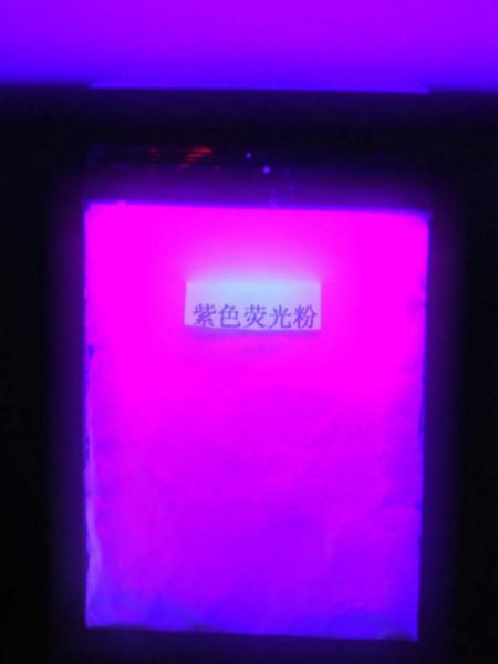 供應(yīng)紅色陶瓷熒光粉耐高溫?zé)晒夥塾』ǚ?熒光粉