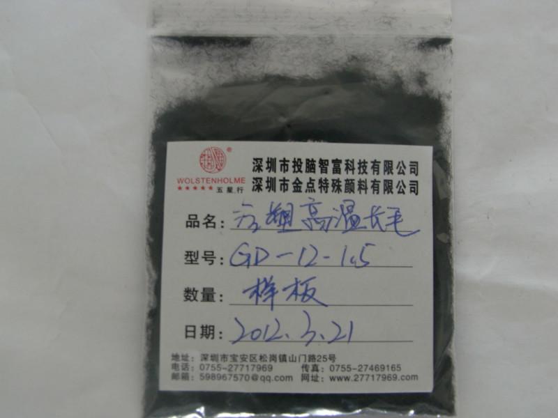 供應(yīng)五星行耐高溫毛可不可以用于注塑油漆*高溫毛點(diǎn)