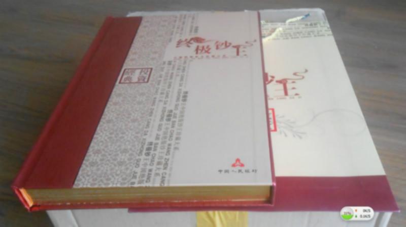 第五套*10胞胎全同號(hào)收藏價(jià)格13522536056