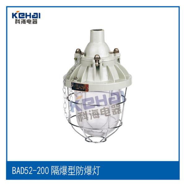 防爆視孔燈圖片/防爆視孔燈樣板圖 (3)