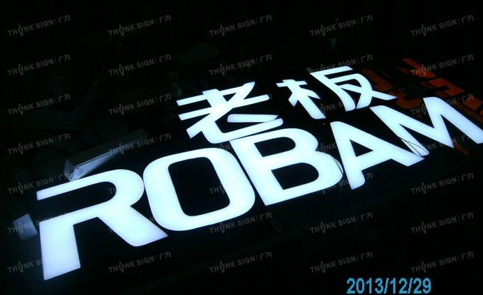 供應(yīng)金屬字制作/天津不銹鋼字制作/天津