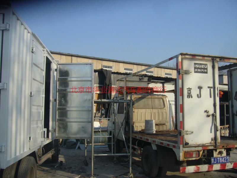 訂做福田保溫車廂加工/瓦楞板車廂，福田保溫車廂價格，福田保溫車廂