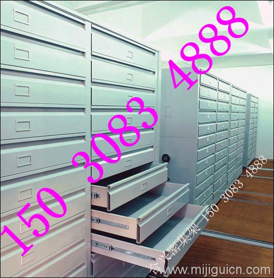 供應移動檔案密集柜密集架