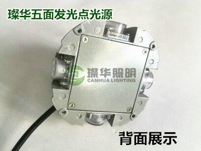 供應(yīng)7W四射十字點(diǎn)光源/四射十字壁燈廠家