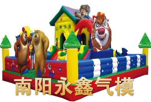 供應(yīng)兒童蹦蹦床廠家直銷