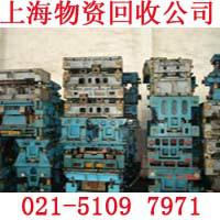 廢舊物資圖片/廢舊物資樣板圖 (3)