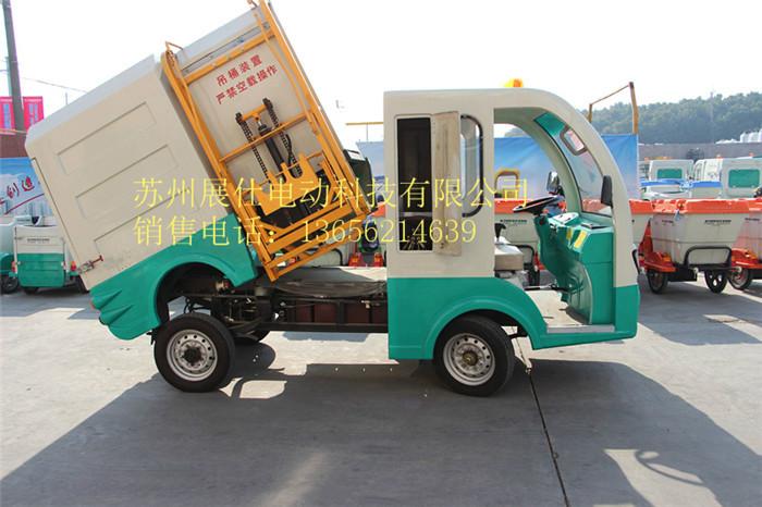 供應(yīng)電動吊桶垃圾清運車