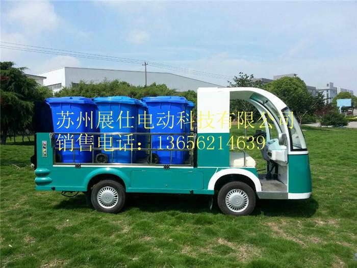 供應(yīng)電動(dòng)垃圾清運(yùn)車(chē) 六桶八桶駁運(yùn)環(huán)衛(wèi)電瓶車(chē) 廠家直銷(xiāo)