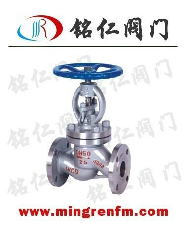 供應(yīng)J41H鑄鋼法蘭截止閥廠家，*法蘭截止閥報(bào)價(jià)，鑄鋼截止閥價(jià)格