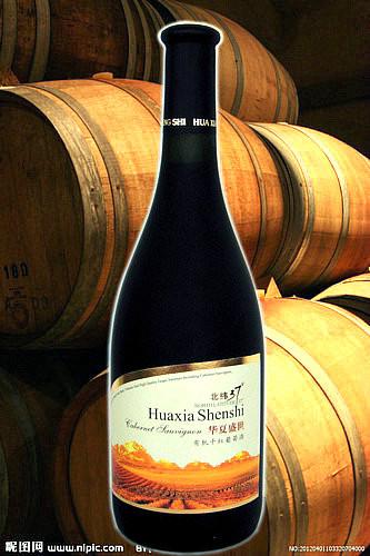 供應(yīng)煙臺葡萄酒品牌代理華盛酒莊