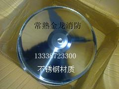 供應(yīng)噴淋集熱罩聚熱板