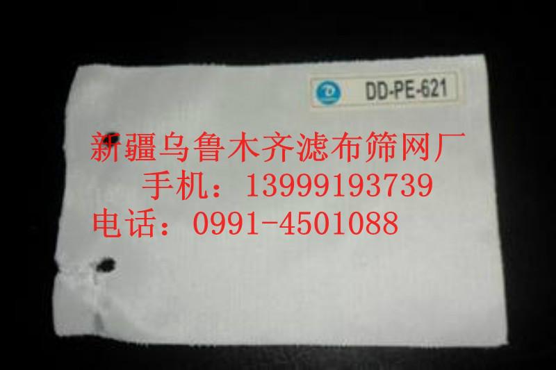 新疆濾布材質(zhì)圖片