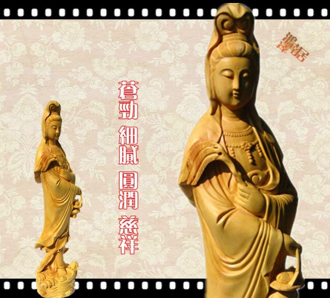 供應(yīng)黃楊木雕觀音家居辟邪招財(cái)供奉擺件純手工《乘龍柳枝觀音》收藏品