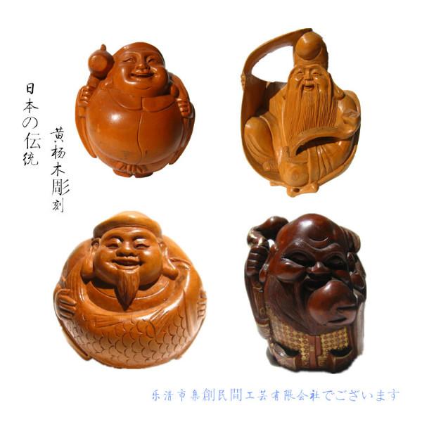 木肌工芸品の彫刻工芸品だツゲなどの彫刻工芸品 大富仏像