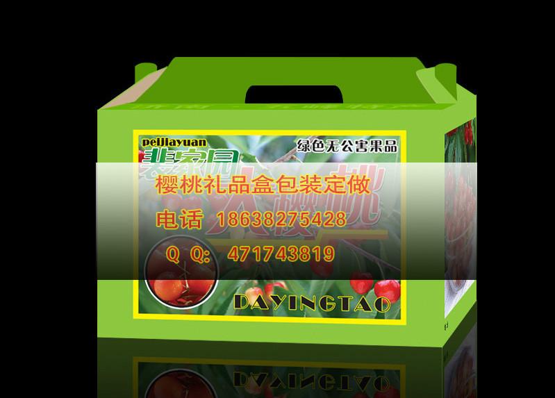 供應(yīng)用于印刷紙箱的許昌紙箱廠許昌紙盒廠