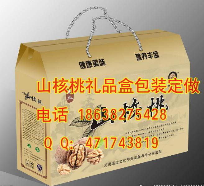 供應(yīng)鄭州牛皮紙紙箱瓦楞紙箱廠五層紙箱