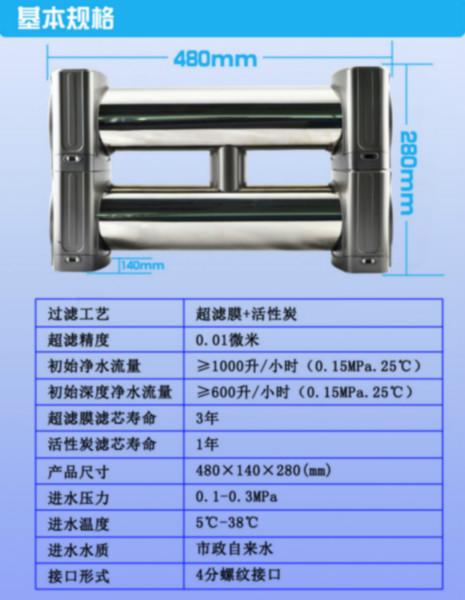 不锈钢双子星活化净水机图片