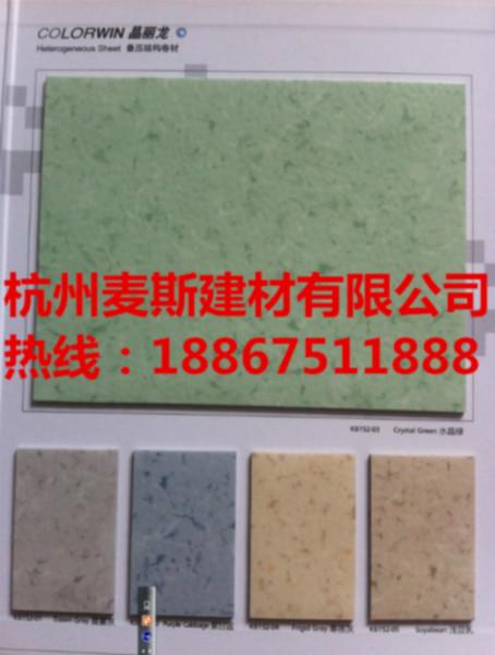 供應(yīng)杭州阿姆斯壯地板紹興阿姆斯壯翠麗龍地板