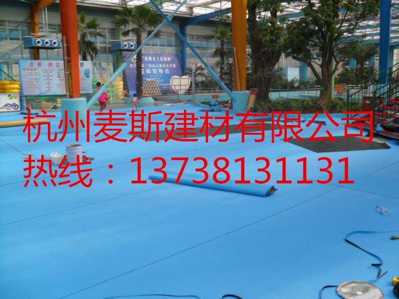 供應(yīng)杭州泳池*地板洗浴場所地板
