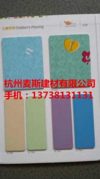 供應濱江幼兒園塑膠地板濱江地膠板