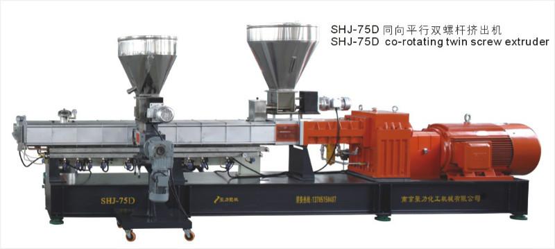 供應(yīng)SHJ-75雙螺桿擠出機(jī) 南京聚力塑機(jī) 歡迎您的光臨