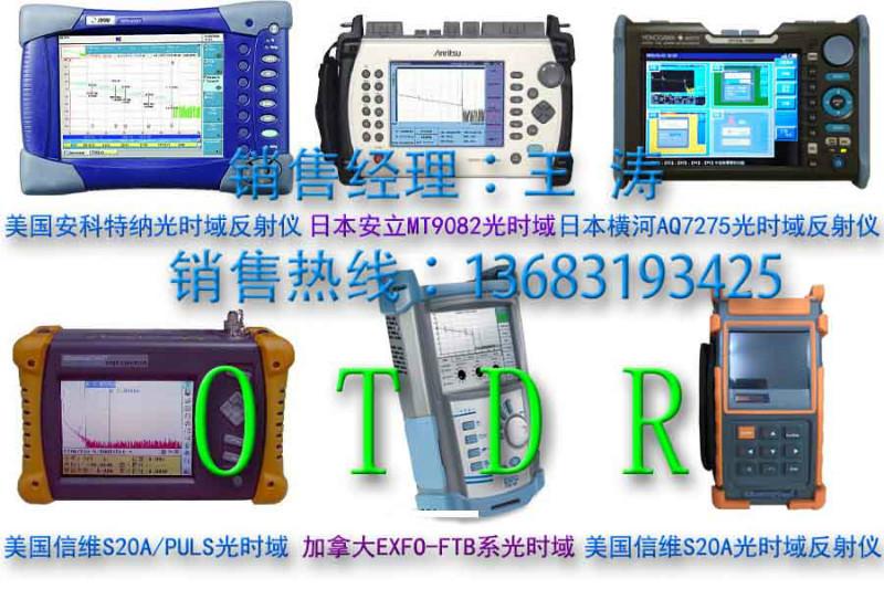 全新韓國(guó)黑馬D19熔接機(jī)三合一多功能夾具黑馬D19熔接機(jī)可熔多種光纖