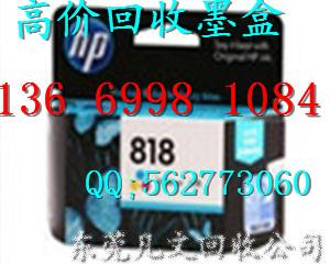 供應(yīng)回收銅及電腦