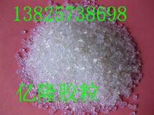 供應(yīng)深圳熱熔膠粒生產(chǎn)廠(chǎng)家深圳熱熔膠粒廠(chǎng)家直銷(xiāo)深圳熱熔膠粒廠(chǎng)家批發(fā)