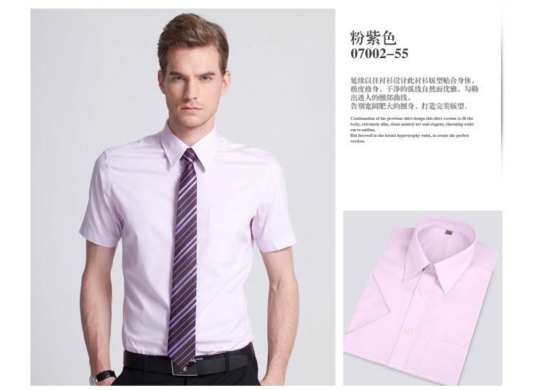 供應(yīng)臨沂*襯衫