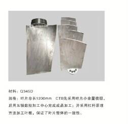 供應(yīng)葉輪加工  進(jìn)口水泵葉輪加工 陜西葉輪葉片加工