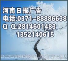供應登報掛失電話