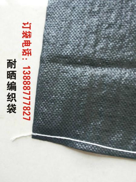 供應(yīng)昆明耐曬編織袋生產(chǎn)廠家