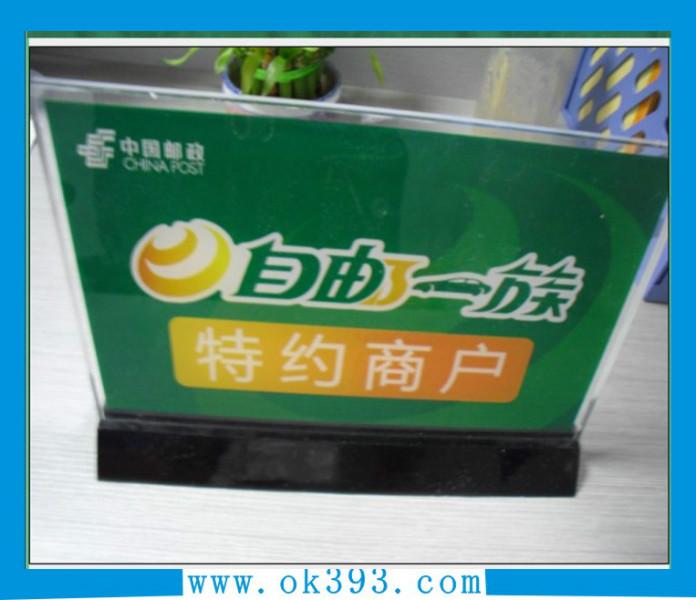 供應(yīng)觀瀾亞克力工藝制作 亞克力臺(tái)卡臺(tái)牌 透明A4臺(tái)卡 餐牌