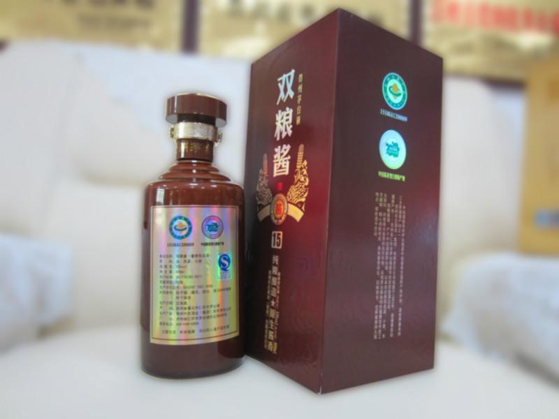 供應懷莊酒廠十五年雙糧醬丨高端白酒丨53度醬香型丨出售年份酒