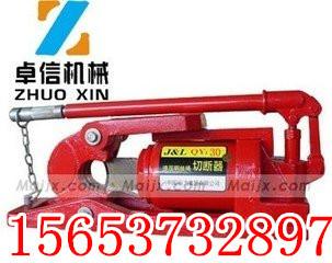 QX48液壓鋼絲繩切斷機圖片