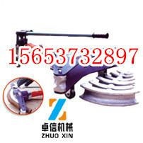 供應(yīng)SWG-25手動(dòng)彎管機(jī)
