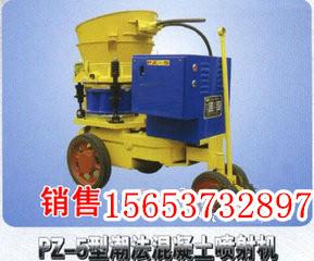 供應(yīng)礦用噴漿機(jī)