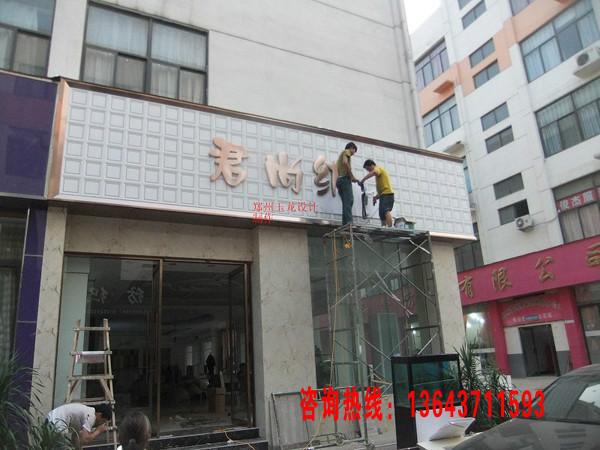 供應鄭州大型門頭制作做大型門頭公司