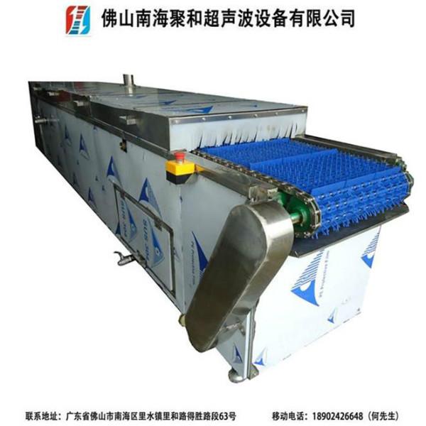 供應(yīng)聚和牌連續(xù)輸送式超聲波清洗線